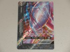 Mewtwo V-Union