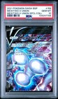 Mewtwo V-Union