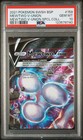 Mewtwo V-Union