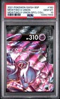 Mewtwo V-Union