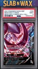 Mewtwo V-Union