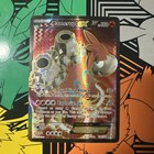 Camerupt EX