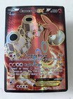 Camerupt EX