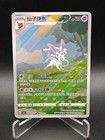 Sylveon
