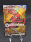 Oricorio Ex