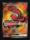 Oricorio Ex