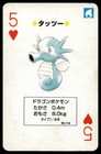 Venusaur