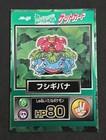 Venusaur