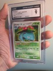 Venusaur