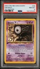Unown F