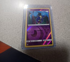 Cosmog