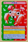 Parasect