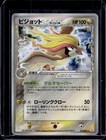 Pidgey