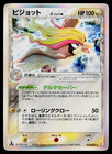 Pidgey