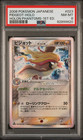 Pidgey