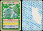 Bulbasaur