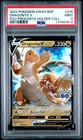 Dragonite V