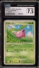Hoppip