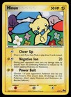 Minun