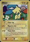 Minun