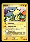 Minun