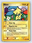 Minun