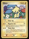 Minun