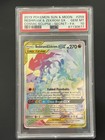 Reshiram & Zekrom GX