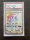 Reshiram & Zekrom GX