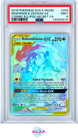 Reshiram & Zekrom GX