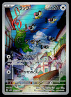 Chatot