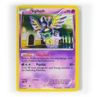 Sigilyph