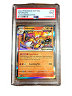Infernape