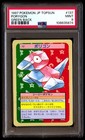 Porygon