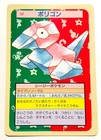 Porygon