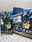 Booster Pack