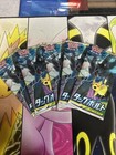 Booster Pack
