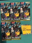 Booster Pack