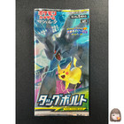Booster Pack