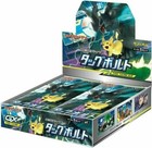 Booster Pack