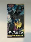 Booster Pack