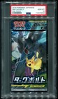 Booster Pack