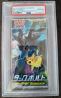 Booster Pack