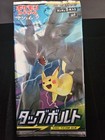 Booster Pack