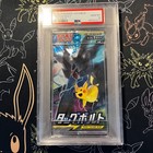 Booster Pack