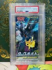 Booster Pack