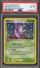 Nidorino