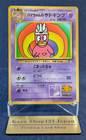 Slowking