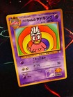 Slowking