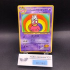 Slowking